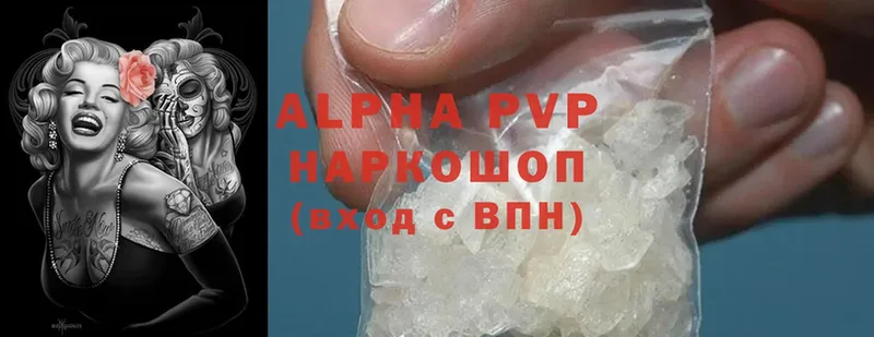 Alpha-PVP VHQ  OMG ССЫЛКА  Ветлуга  хочу  