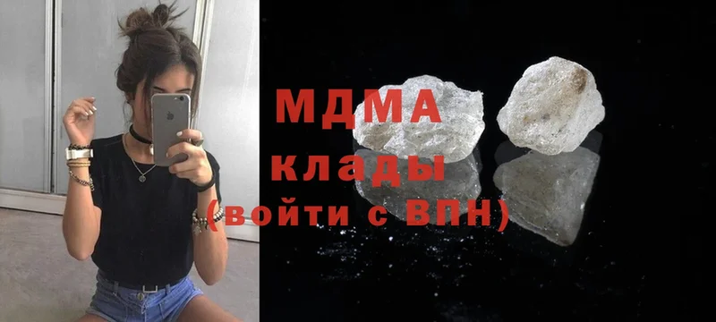 МДМА VHQ  Ветлуга 